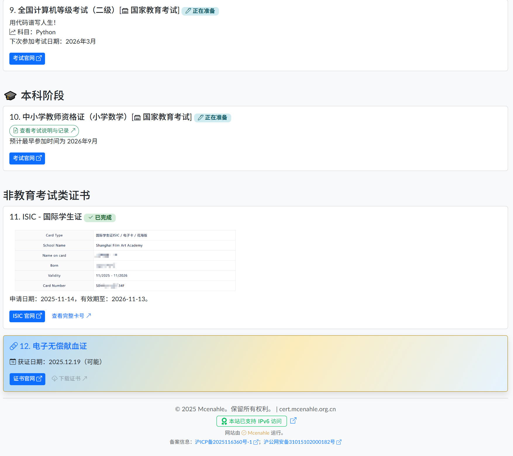 2025-12-13T05:08:58.png 2025-12-13T05:08:58.png