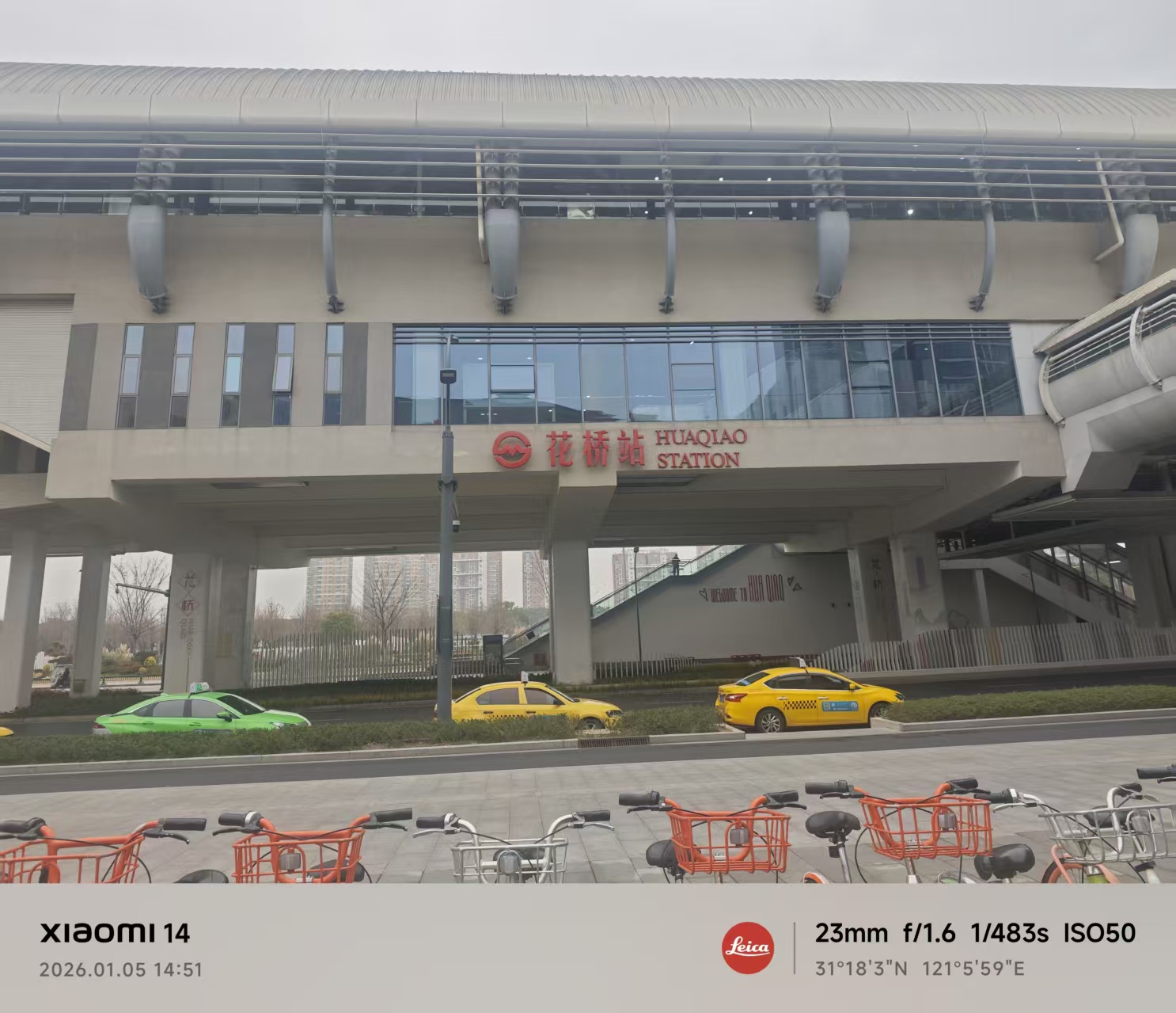 花桥站地铁站（1）