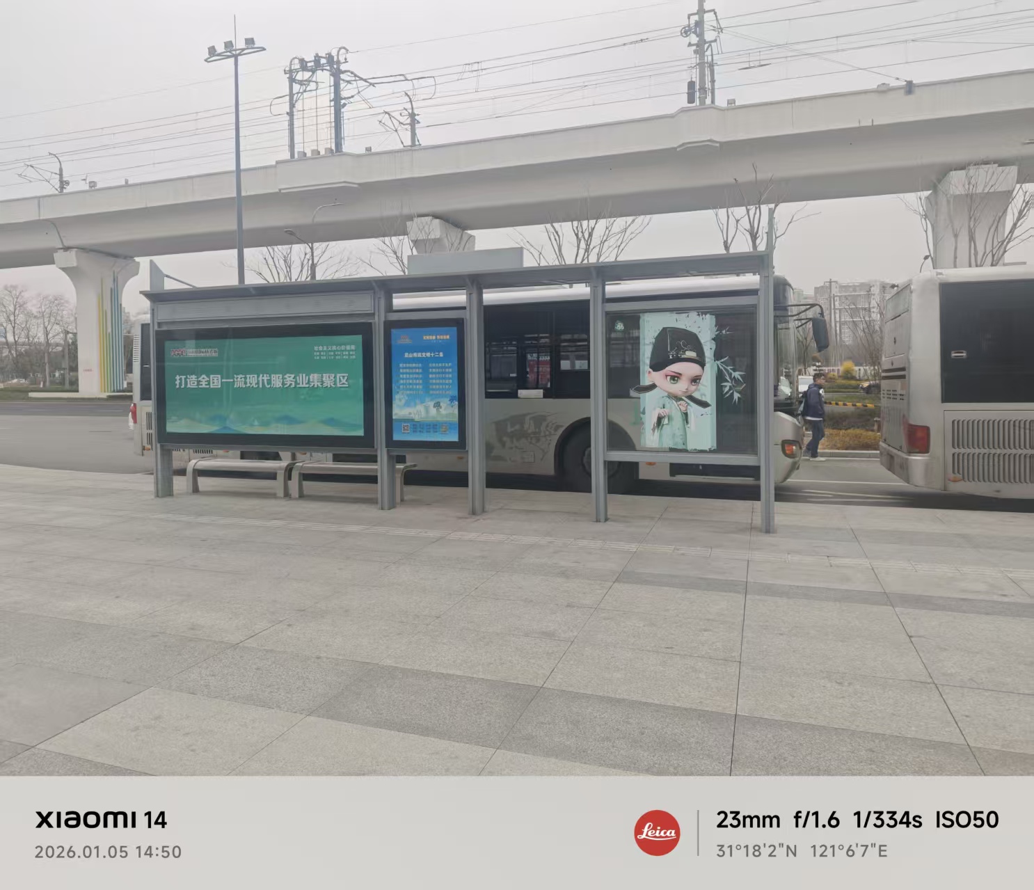 公交车站展板上的昆曲图片