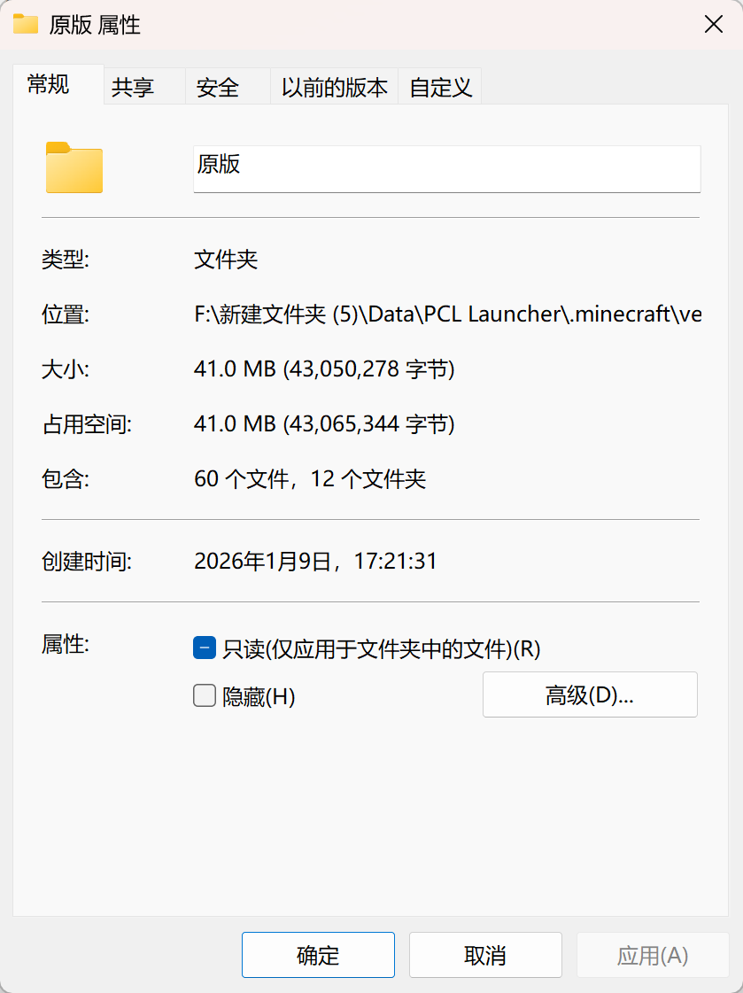 梅之夏： 冬至（53/81）：网站主页小改，开始迎接春节