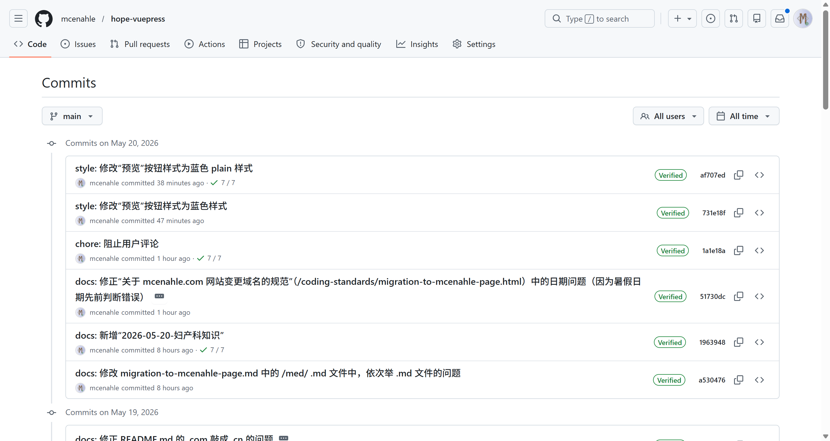 github.com/mcenahle/hope-vuepress commit history